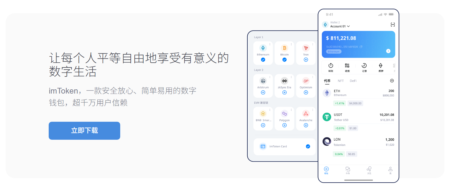 一根